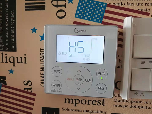 比如美的空调维修