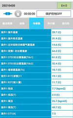 比如中央空调维修电话是多少